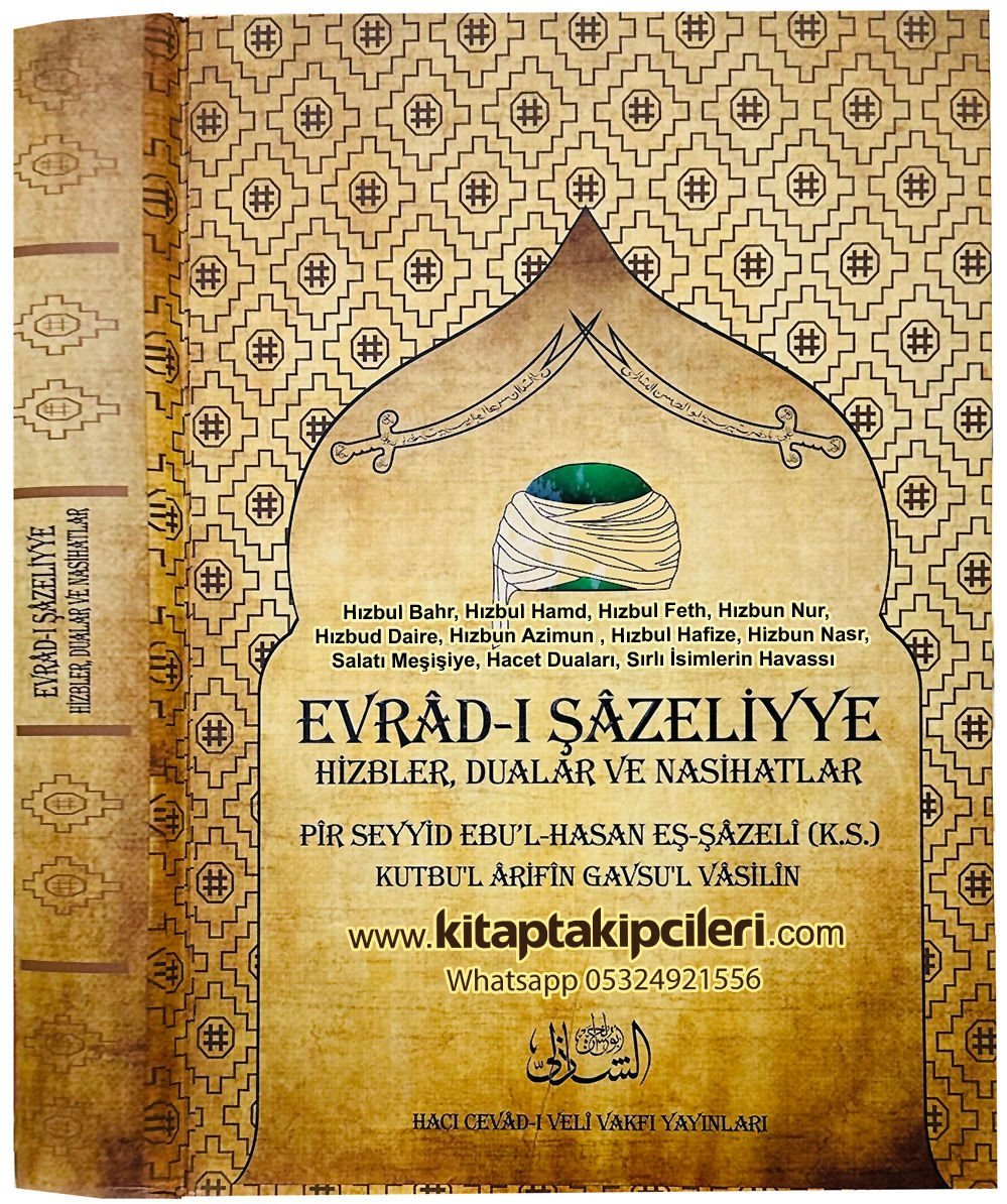 Evradı Şazeliyye Hizbi Şerifler, Dualar Zikirler, Arapça Türkçe Okunuşu, Meali, Havası Ve Nasihatlar, Pir Seyyid Ebul Hasan Eş Şazeli ks 378 Sayfa