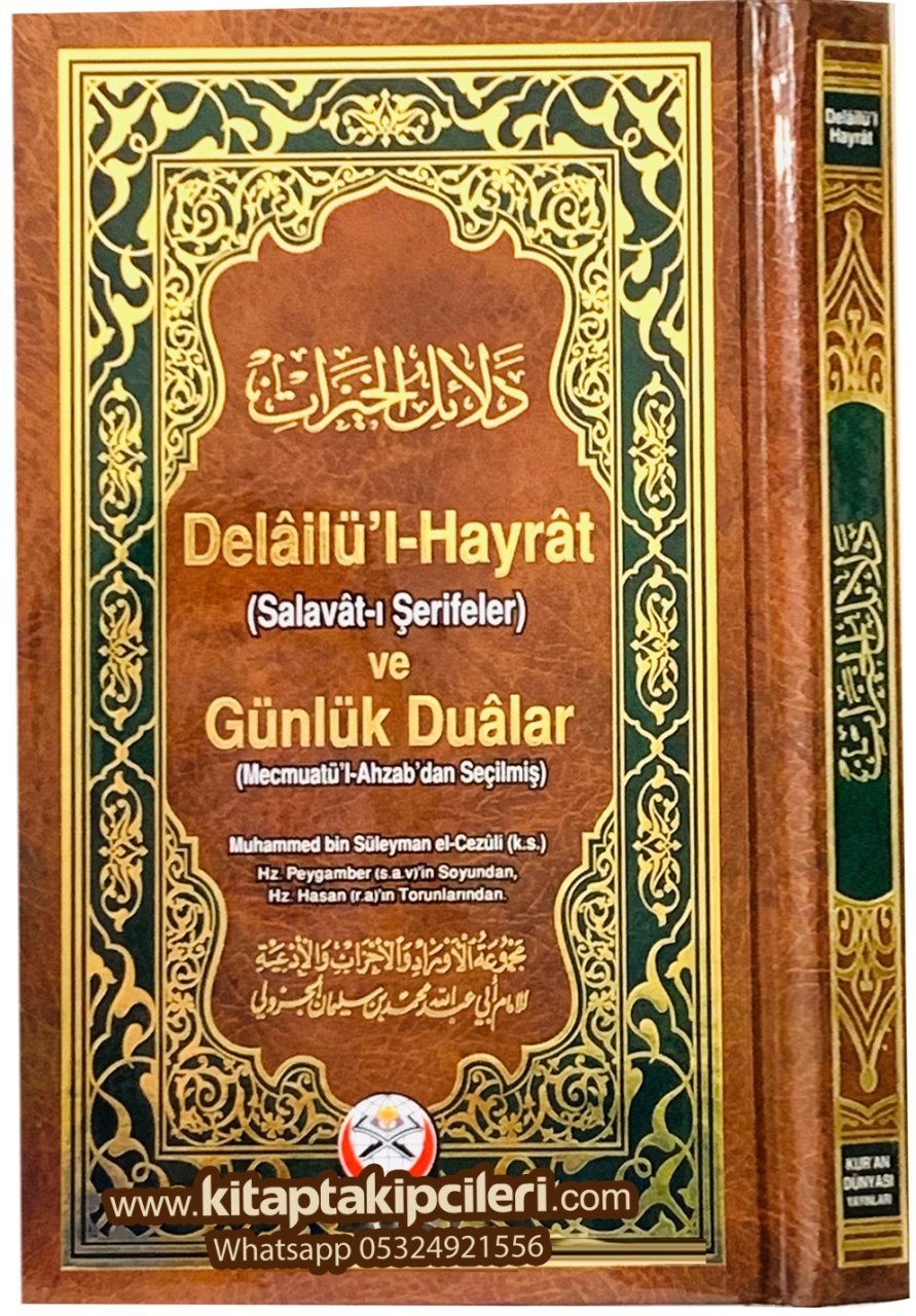 Arapça Fihristli Delailül Hayrat Salavatı Şerifeler ve Günlük Dualar, Mecmuatül Ahzabdan Seçilmiş, Süleyman El Cezuli, SADECE ARAPÇA