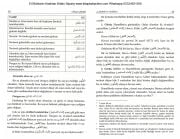 El Muhtarın Anahtarı 1 2 3 Cilt Orhan Çeker, İbadet, Muamelat, Aile, Yeminler, Helal, Haram, Cezalar, Feraiz Miras, Edebül Kadi, Ebul Fadl Mecduddin El Mevsili 3 Kitap Takım 864 Sayfa