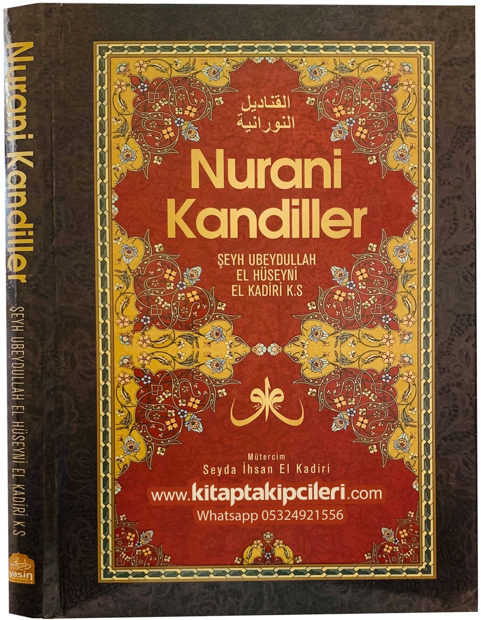 Nurani Kandiller, Şeyh Ubeydullah El Hüseyni El Kadiri, Silsile, Hatmeler, Virdler, Dualar, Seyfi Kılıç Ve Celcelutiyye Duası, Seyda İhsan Çelik El Kadiri