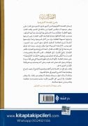 Et Tuhfetüs Seniyye Bi Şerhil Mukaddimetil Acurrumiyye, Fi Kavaidi Nahvi Vel İrabı, Muhammed Muhyiddin Abdulhamid, Bilgisayar Hatlı, Sadece Arapça, Ciltli
