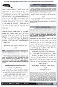 Diyanet Sözlü Mülakat Sınavlarına Hazırlık Kitabı, 2200 Dini Kavram, Komisyonlarda Sorulan Sorular, Ezberler, HASAN TEKİN