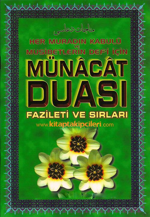 Münacaat Duası, Fazileti ve sırları