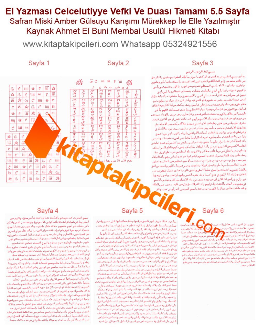 El Yazması Celcelutiyye Vefki Ve Duası Tamamı 5.5 Sayfa Safran Miski Amber Gülsuyu Karışımı Mürekkep İle Elle Yazılmıştır, Kaynak Ahmet El Buni Membai Usulül Hikmeti Kitabı