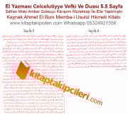 El Yazması Celcelutiyye Vefki Ve Duası Tamamı 5.5 Sayfa Safran Miski Amber Gülsuyu Karışımı Mürekkep İle Elle Yazılmıştır, Kaynak Ahmet El Buni Membai Usulül Hikmeti Kitabı