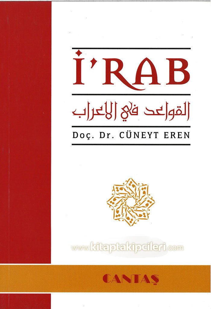 İRAB, Arapça Dilbilgisi, Türkçe Açıklamalı, Cüneyt EREN