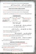 Mukaddimetül Cezeri, Arapça Tam Metin ve Açıklamalı Türkçe Metin Grafikli Anlatım, Mahmut Yeğiner
