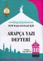 Arapça Yazı Defteri, Yeni Başlayanlar İçin, Eyüp Kirpitçi