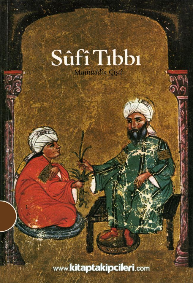 Sufi Tıbbı, Muinüddin Çişti