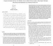 El İşarat Vet Tenbihat, İbni Sina, Fizik, Metafizik, Tasavvuf, Mantık Tercüme Ve Şerhi, 2 Kitap Toplam 1488 Sayfa