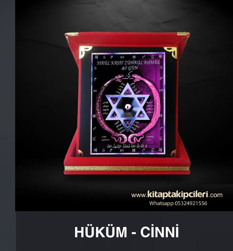 Hükmül Cinni - Sırrul Kaşif Ev Ve İşyeri İçin Cinni Hükmünden Koruma Plaketi, Ozan İspiroğlu, Metal 11x8 cm Ebat