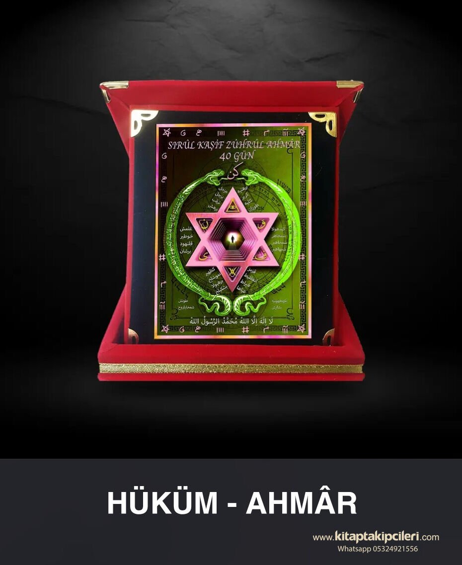 HÜKMÜL AHMAR - Sırrul Kaşif Ev Ve İşyeri İçin Ahmar Hükmünden Koruma Plaketi, Ozan İspiroğlu, Metal 11x8 cm Ebat