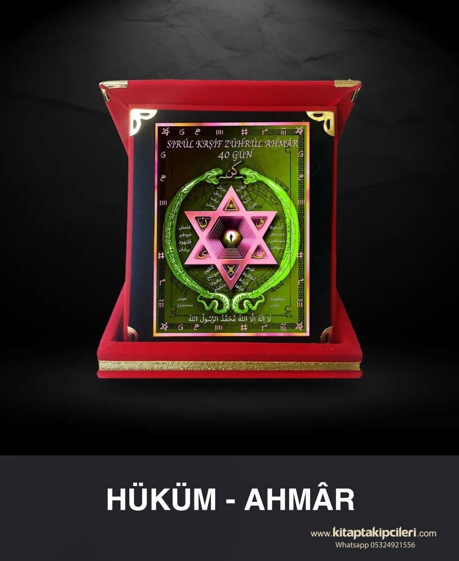 HÜKMÜL AHMAR - Sırrul Kaşif Ev Ve İşyeri İçin Ahmar Hükmünden Koruma Plaketi, Ozan İspiroğlu, Metal 11x8 cm Ebat