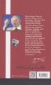 Davam Ne Yaptıysam Allah Rızası İçin Yaptım, Necmettin Erbakan