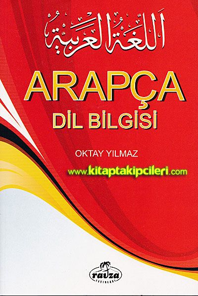 Arapça Dilbilgisi, Oktay Yılmaz