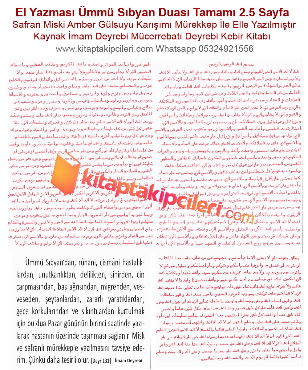 El Yazması Ümmü Sıbyan Duası Tamamı 2.5 Sayfa, Safran Miski Amber Gülsuyu Karışımı Mürekkep İle Elle Yazılmıştır, Kaynak Mücerrebatı Deyrebi Kebir Kitabı