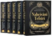 Nahcivani Kuranı Kerim Tefsiri Türkçe Tercümesi, Nimetullah Bin Mahmud Şeyh Elvan, Ali İhsan Türcan, El Fevatihul İlahiyye Vel Mefatihul Gaybiyye 5 Cilt Şamua Kağıt Toplam 3750 Sayfa