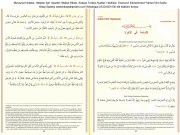 Mevazıul Hutaba, Hatipler İçin Vaazlar Hitabet Kitabı, Arapça Türkçe Ayetler, Hadisler, Tasavvuf, Muhammed Yüksel 544 Sayfa