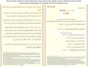 Mevazıul Hutaba, Hatipler İçin Vaazlar Hitabet Kitabı, Arapça Türkçe Ayetler, Hadisler, Tasavvuf, Muhammed Yüksel 544 Sayfa
