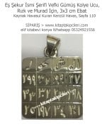 Eş Şekur İsmi Şerifi Vefki Gümüş Kolye Ucu, Rızk ve Murad İçin, Kaynak Havasul Kuran Kenzül Havas, 3x3 cm Ebat