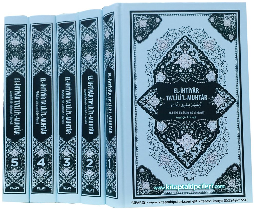 El İhtiyar Li Talilil Muhtar, Arapça ve Türkçe Tercümesi, Hanefi Fıkıh Kitabı, İmam Abdullah Bin Mahmud El Mevsili, 5 Cilt 2816 Sayfa
