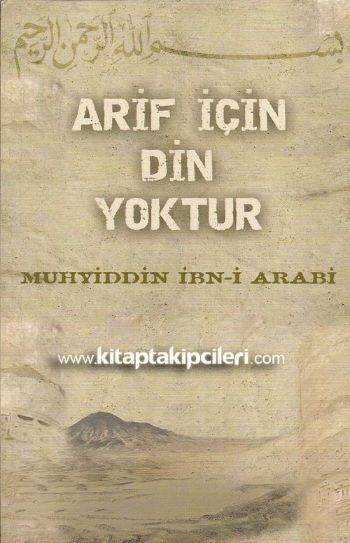 Arif İçin Din Yoktur, Muhyiddin İbn Arabi