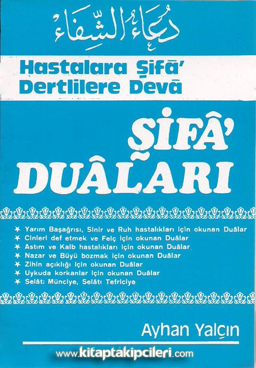 Hastalara Şifa Dertlilere Deva Şifa Duaları, Ayhan Yalçın
