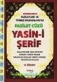Fazilet Cüzü, Yasini Şerif Kaynaklarıyla Faziletleri ve Türkçe Okunuşlarıyla Dua ve Sureler, Havva Özkan Büyük Boy