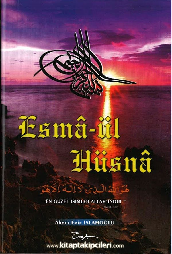 Esmaül Hüsna 40 Hadis, Ahmet Emin İslamoğlu, Cep Boy Kuşe Kağıt