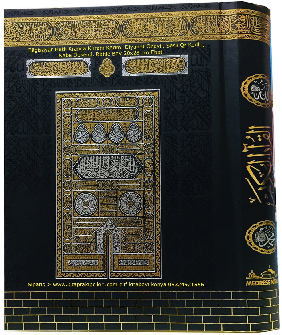 Bilgisayar Hatlı Arapça Kuranı Kerim, Diyanet Onaylı, Sesli Qr Kodlu, Kabe Desenli, Rahle Boy 20x28 cm Ebat