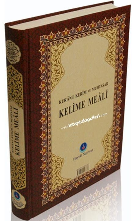 Rahle Boy 20x28 cm Ebat Kuranı Kerim ve Muhtasar Kelime Meali, Hayrat Neşriyat  Hüsrev Hattı Diyanet Onaylı