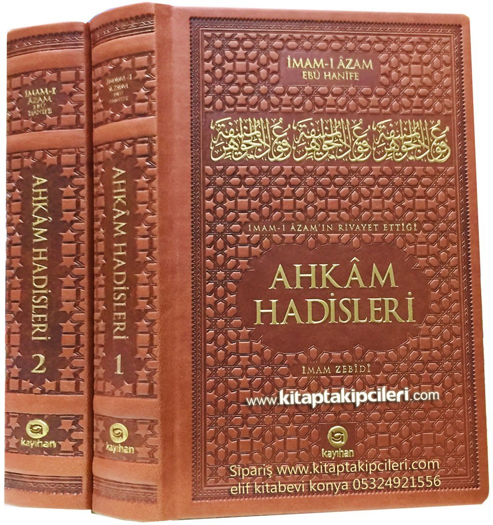 Ahkam Hadisleri, İmamı Azam Ebu Hanife, İmam Zebidi, Deri Tipi 2 Cilt Toplam 1312 Sayfa