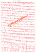 Özel Sırlı Yedili Deri Kolye, Nazar, Panik Atak, Vesvese, Korunma Ve Şifa Tılsımları, Esmaül Hüsna El Kuddüs, En Nur, Es Selam, El Rezzak, El Latif, El Vacid, El Mucid Esmaların Vefki Misk Amber Gülsuyu ve Safran Mürekkebi İle Basılmıştır