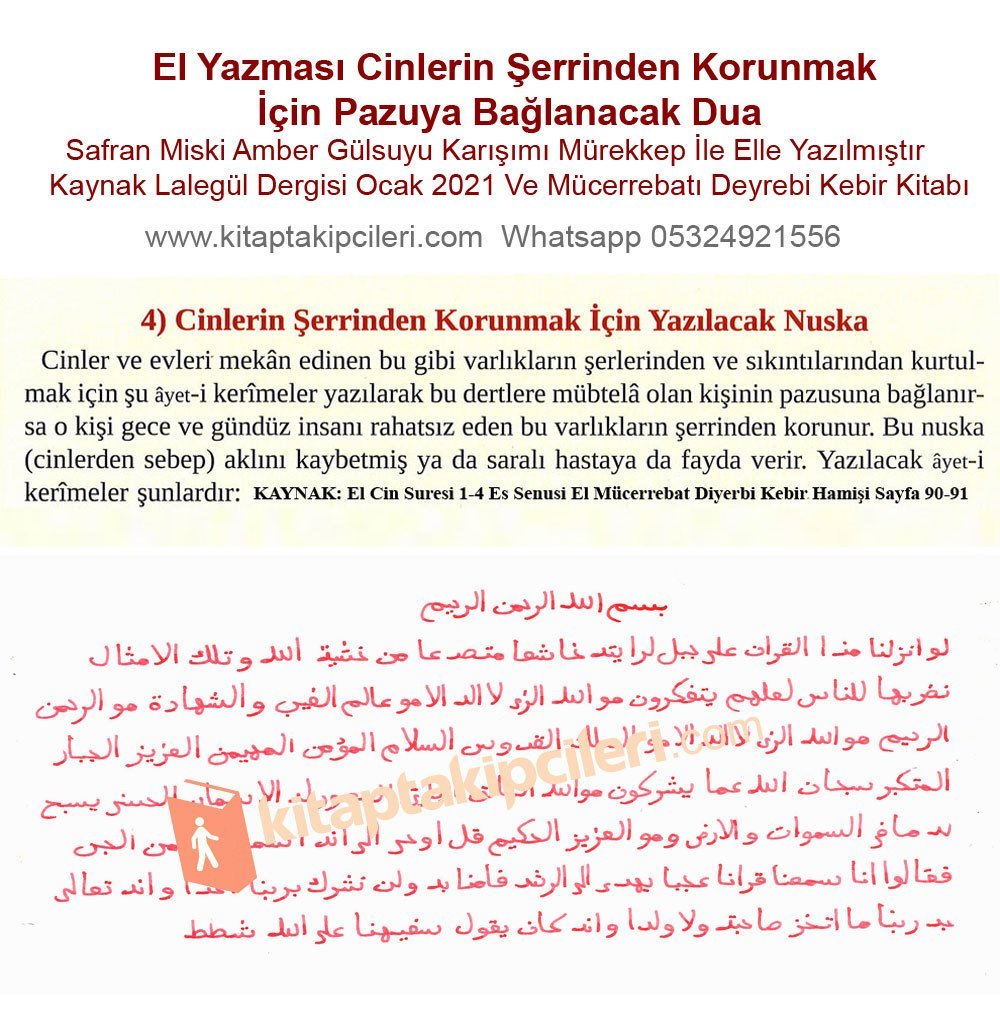 El Yazması Cinlerin Şerrinden Korunmak İçin Pazuya Bağlanacak Dua, Safran Miski Amber Gülsuyu Karışımı Mürekkep İle Elle Yazılmıştır, Kaynak Lalegül Dergisi Ocak 2021 Ve Mücerrebatı Deyrebi Kebir Kitabı