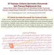 El Yazması Cinlerin Şerrinden Korunmak İçin Pazuya Bağlanacak Dua, Safran Miski Amber Gülsuyu Karışımı Mürekkep İle Elle Yazılmıştır, Kaynak Lalegül Dergisi Ocak 2021 Ve Mücerrebatı Deyrebi Kebir Kitabı