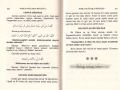 Nurlu Dualarla Münacaat, İsmi Azam, Kasidei Bürde, Hizbul Bahr, Şifa Duaları, Emine Özdemir