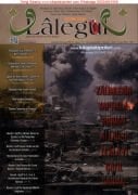 Lalegül Dergisi Ocak 2024 Cübbeli Ahmet Hoca, Recebi Şerif Ayı, Regaib Gecesi Duaları, Zikirleri, Okunacak Mühim İstiğfarlar, Hacet Namazı Ve İbadetler