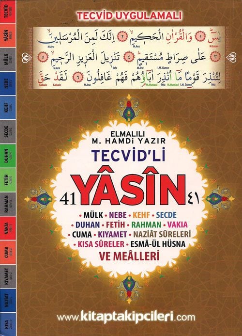 Tecvid Uygulamalı 41 Yasin Sureler ve Mealleri - Fihristli - Satır Altı Renkli Tecvidli - Rahle Boy