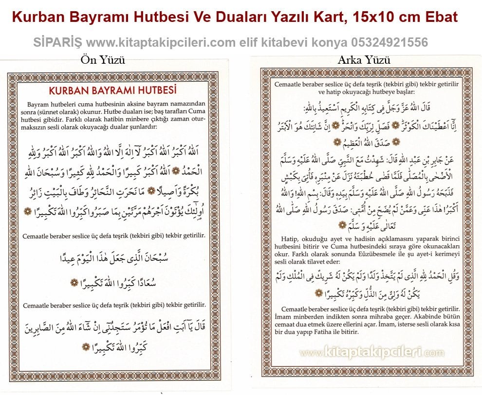 Kurban Bayramı Hutbesi Ve Duaları Yazılı Kart, 15x10 cm Ebat