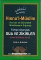 Hısnul Müslim Türkçe Okunuşlu Dua ve Zikirler Esmaül Hüsna ilaveli Cep Boy