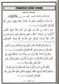 Ayeti Kerime ve Hadisi Şeriflerden Dualar - Evrad-ı Şerif -  Mehmet Zahit Kotku, Sadece Arapça Cep Boy Plastik Kapak