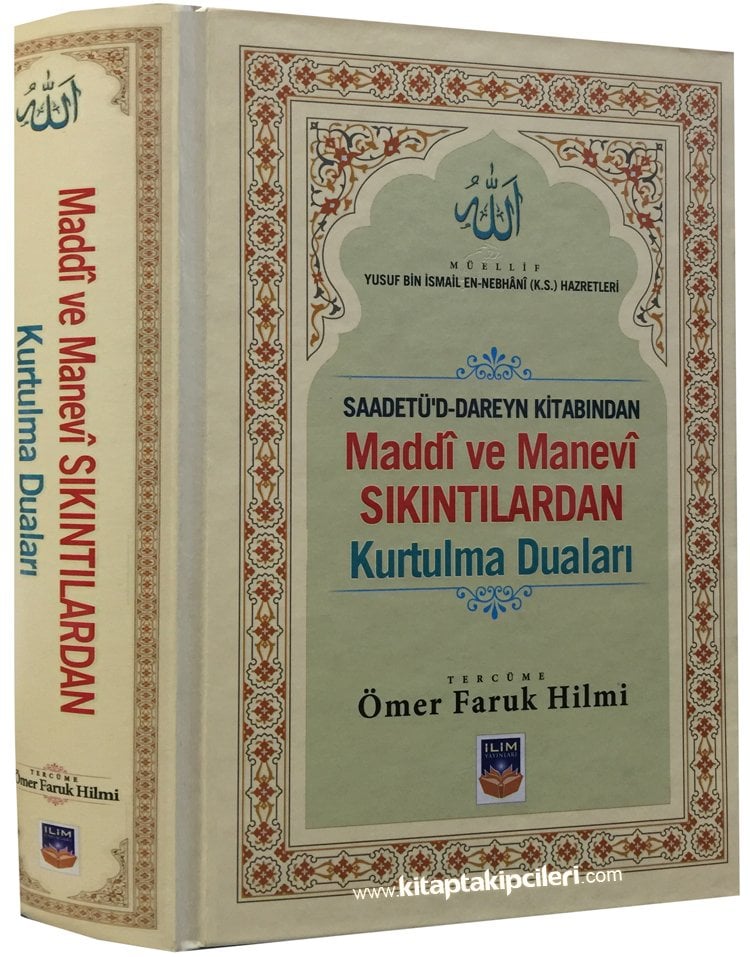 Maddi ve Manevi Sıkıntılardan Kurtulma Duaları, Saadetüd Dareyn Kitabından, Yusuf İsmail En Nebhani, Ömer Faruk Hilmi