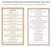 Secde Ayetleri Yazılı Kart, Kuranı Kerimden 15 Secde Ayeti, 11x18 cm Ebat