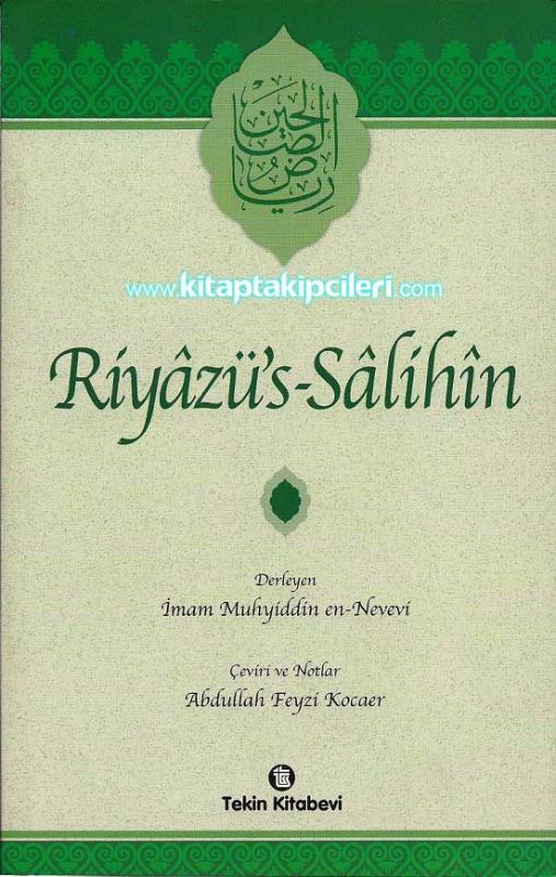 Riyazus Salihin, İmam Muhyiddin En Nebevi