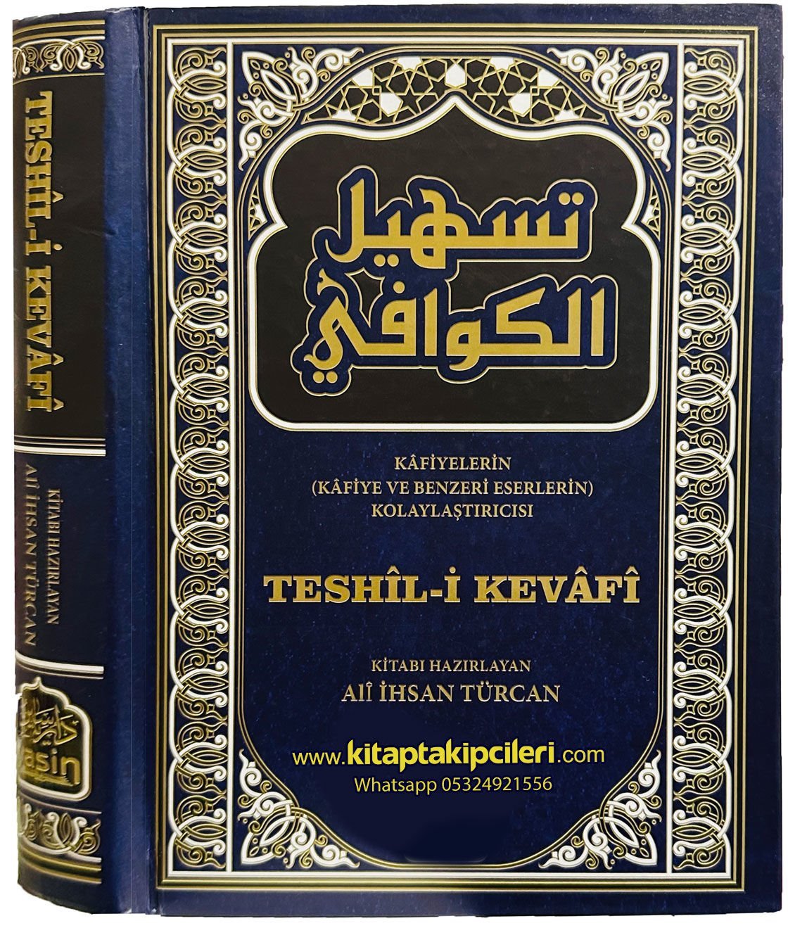 Teshilil Kevafi, Kafiyelerin Kafiye Ve Benzeri Eserlerin Kolaylaştırıcısı Ve Teshilül Avamil, Arapça Türkçe Açıklamalı Ali İhsan Türcan 540 Sayfa