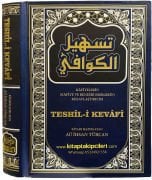 Teshilil Kevafi, Kafiyelerin Kafiye Ve Benzeri Eserlerin Kolaylaştırıcısı Ve Teshilül Avamil, Arapça Türkçe Açıklamalı Ali İhsan Türcan 540 Sayfa