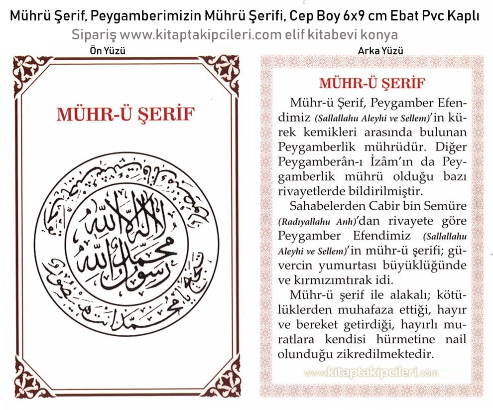 Mührü Şerif, Peygamberimizin Mührü Şerifi, Cep Boy 6x9 cm Ebat Pvc Kaplı