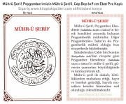 Mührü Şerif, Peygamberimizin Mührü Şerifi, Cep Boy 6x9 cm Ebat Pvc Kaplı