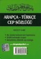 Yeni Arapça Türkçe Cep Sözlüğü, Mevlüt Sarı, Şamua
