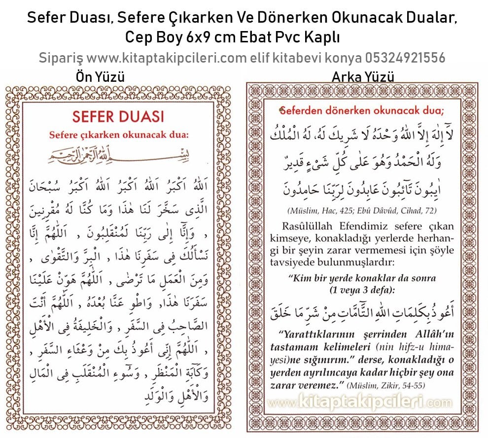 Sefer Duası, Sefere Çıkarken Ve Dönerken Okunacak Dualar, Cep Boy 6x9 cm Ebat Pvc Kaplı